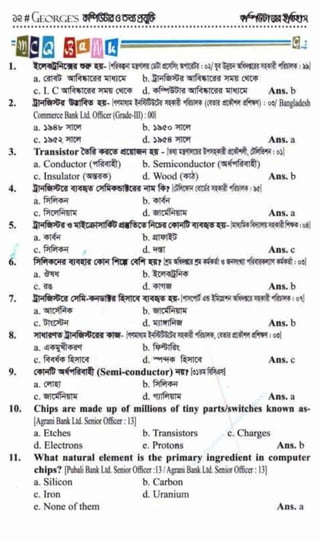 w
w
w
.facebook.com
/tanbir.ebooks
 