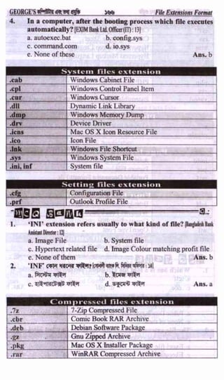 w
w
w
.facebook.com
/tanbir.ebooks
 