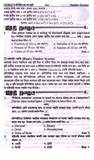 w
w
w
.facebook.com
/tanbir.ebooks
 