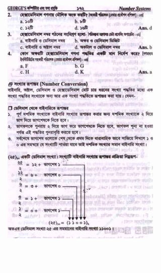 w
w
w
.facebook.com
/tanbir.ebooks
 