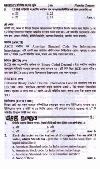 w
w
w
.facebook.com
/tanbir.ebooks
 