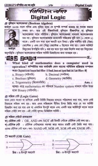 w
w
w
.facebook.com
/tanbir.ebooks
 