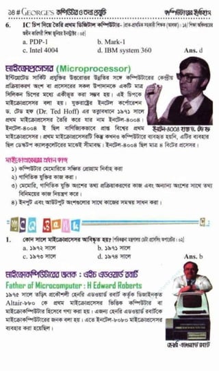 w
w
w
.facebook.com
/tanbir.ebooks
 