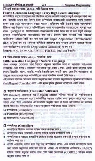 w
w
w
.facebook.com
/tanbir.ebooks
 