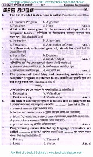 Updated Bangla e-books(pdf): www.facebook.com/tanbir.ebooks
Any kind of e-book & Software : www.tanbircox.blogspot.com
 