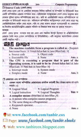 w
w
w
.facebook.com
/tanbir.ebooks
www.facebook.com/tanbir.cox
 