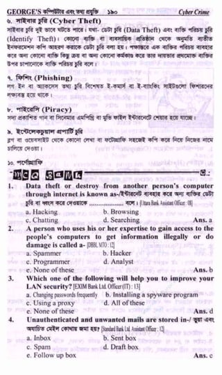 w
w
w
.facebook.com
/tanbir.ebooks
 