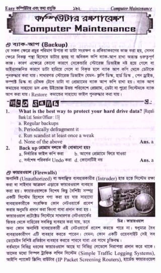 w
w
w
.facebook.com
/tanbir.ebooks
 