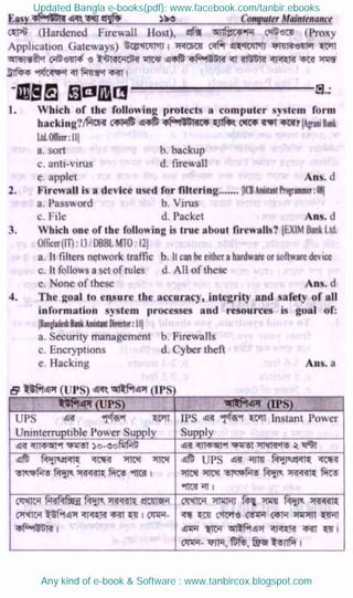 Updated Bangla e-books(pdf): www.facebook.com/tanbir.ebooks
Any kind of e-book & Software : www.tanbircox.blogspot.com
 