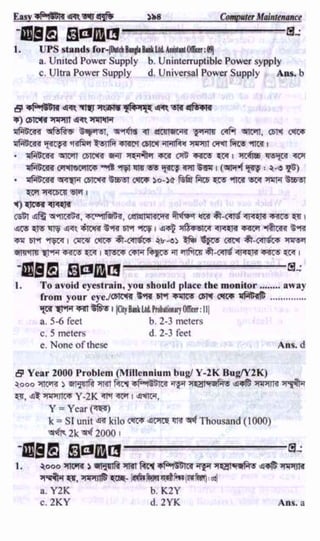 w
w
w
.facebook.com
/tanbir.ebooks
 