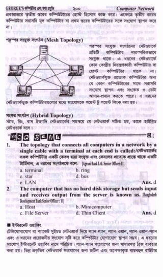 w
w
w
.facebook.com
/tanbir.ebooks
 