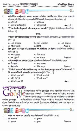 w
w
w
.facebook.com
/tanbir.ebooks
 