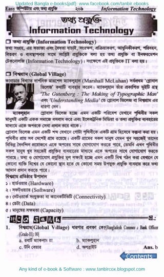 Updated Bangla e-books(pdf): www.facebook.com/tanbir.ebooks
Any kind of e-book & Software : www.tanbircox.blogspot.com
 