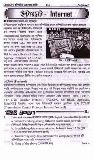 w
w
w
.facebook.com
/tanbir.ebooks
 