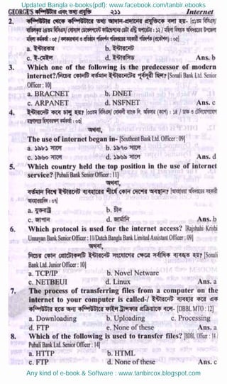 Updated Bangla e-books(pdf): www.facebook.com/tanbir.ebooks
Any kind of e-book & Software : www.tanbircox.blogspot.com
 