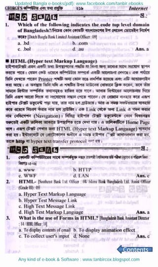 Updated Bangla e-books(pdf): www.facebook.com/tanbir.ebooks
Any kind of e-book & Software : www.tanbircox.blogspot.com
 