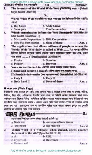 Updated Bangla e-books(pdf): www.facebook.com/tanbir.ebooks
Any kind of e-book & Software : www.tanbircox.blogspot.com
 