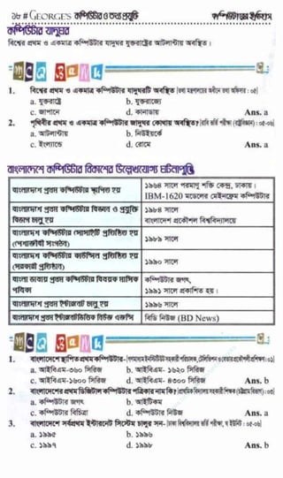 w
w
w
.facebook.com
/tanbir.ebooks
 