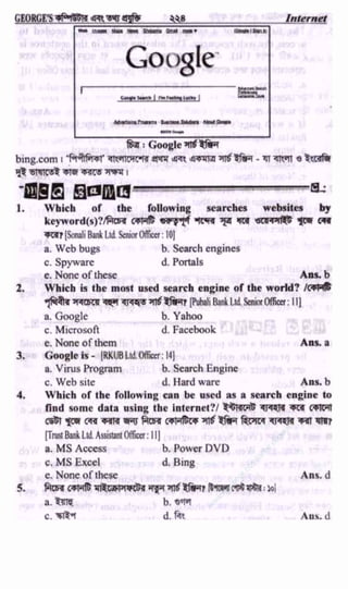 w
w
w
.facebook.com
/tanbir.ebooks
 