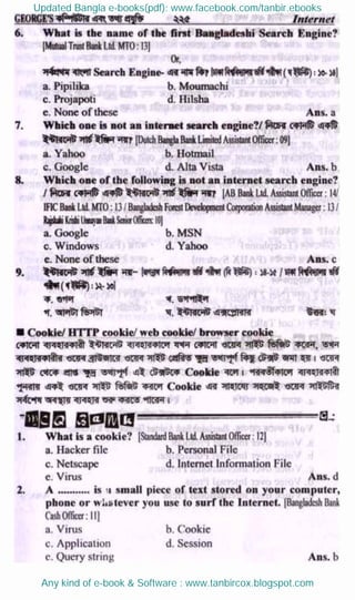 Updated Bangla e-books(pdf): www.facebook.com/tanbir.ebooks
Any kind of e-book & Software : www.tanbircox.blogspot.com
 