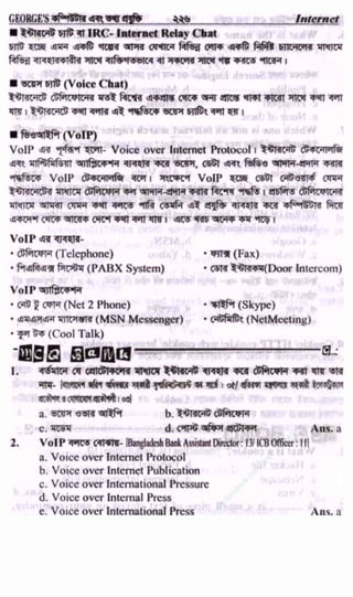 w
w
w
.facebook.com
/tanbir.ebooks
 