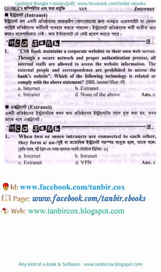 Updated Bangla e-books(pdf): www.facebook.com/tanbir.ebooks
Any kind of e-book & Software : www.tanbircox.blogspot.com
www.facebook.com/tanbir.cox
 