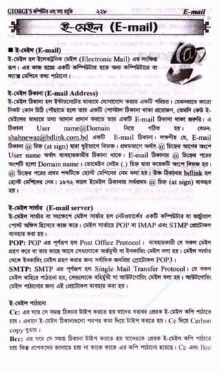 w
w
w
.facebook.com
/tanbir.ebooks
 