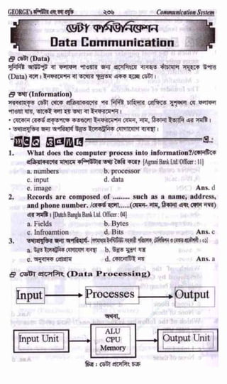 w
w
w
.facebook.com
/tanbir.ebooks
 