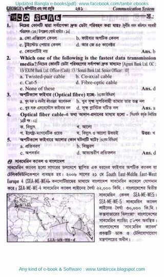Updated Bangla e-books(pdf): www.facebook.com/tanbir.ebooks
Any kind of e-book & Software : www.tanbircox.blogspot.com
 