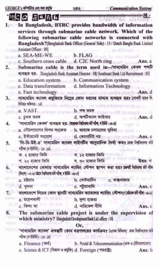 w
w
w
.facebook.com
/tanbir.ebooks
 