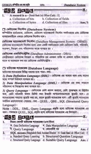 w
w
w
.facebook.com
/tanbir.ebooks
 