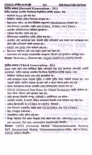 w
w
w
.facebook.com
/tanbir.ebooks
 