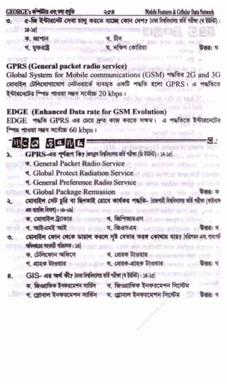 w
w
w
.facebook.com
/tanbir.ebooks
 