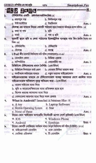 w
w
w
.facebook.com
/tanbir.ebooks
 