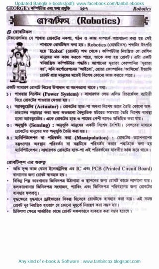 Updated Bangla e-books(pdf): www.facebook.com/tanbir.ebooks
Any kind of e-book & Software : www.tanbircox.blogspot.com
 