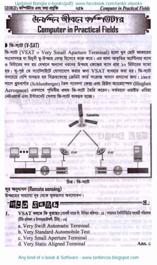 Updated Bangla e-books(pdf): www.facebook.com/tanbir.ebooks
Any kind of e-book & Software : www.tanbircox.blogspot.com
 