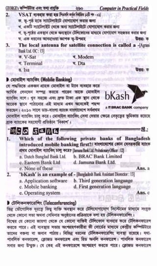 w
w
w
.facebook.com
/tanbir.ebooks
 