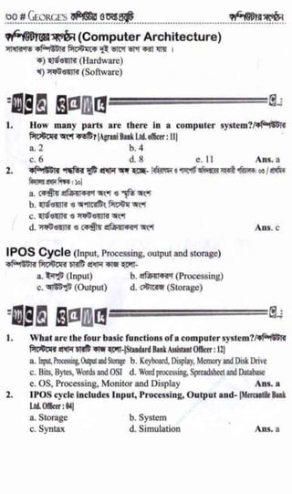 w
w
w
.facebook.com
/tanbir.ebooks
 