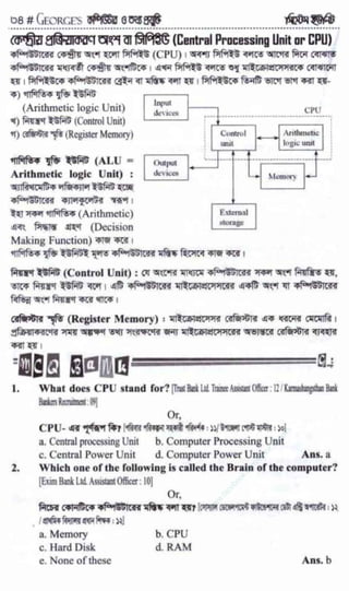 w
w
w
.facebook.com
/tanbir.ebooks
 