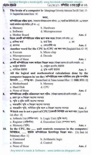 Updated Bangla e-books(pdf): www.facebook.com/tanbir.ebooks
Any kind of e-book & Software : www.tanbircox.blogspot.com
 