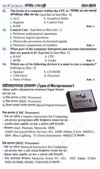 w
w
w
.facebook.com
/tanbir.ebooks
 