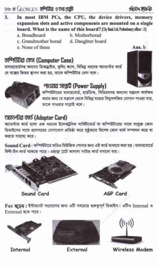 w
w
w
.facebook.com
/tanbir.ebooks
 