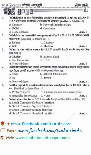 w
w
w
.facebook.com
/tanbir.ebooks
www.facebook.com/tanbir.cox
 