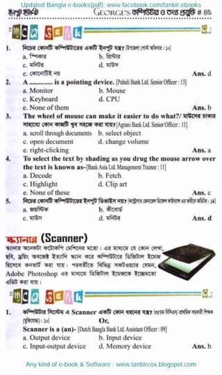 Updated Bangla e-books(pdf): www.facebook.com/tanbir.ebooks
Any kind of e-book & Software : www.tanbircox.blogspot.com
 