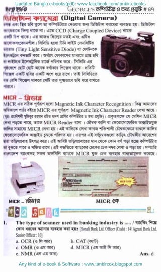 Updated Bangla e-books(pdf): www.facebook.com/tanbir.ebooks
Any kind of e-book & Software : www.tanbircox.blogspot.com
 