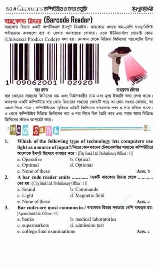 w
w
w
.facebook.com
/tanbir.ebooks
 