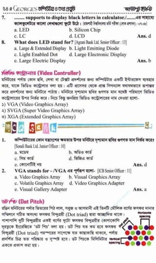 w
w
w
.facebook.com
/tanbir.ebooks
 