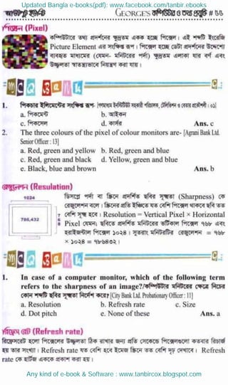Updated Bangla e-books(pdf): www.facebook.com/tanbir.ebooks
Any kind of e-book & Software : www.tanbircox.blogspot.com
 