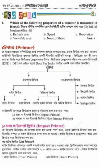 w
w
w
.facebook.com
/tanbir.ebooks
 