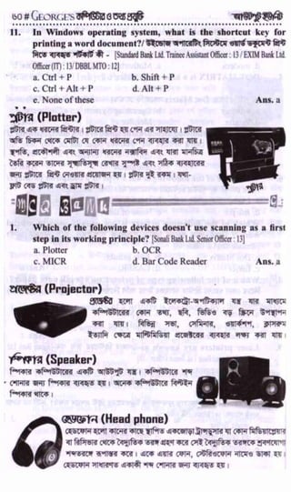 w
w
w
.facebook.com
/tanbir.ebooks
 